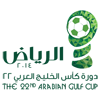 Coupe du Golfe des nations poster