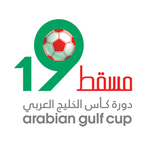 Poster ufficiale della Coppa del Golfo 2009