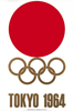 1964年东京奥运会海报