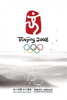 Olympics poster